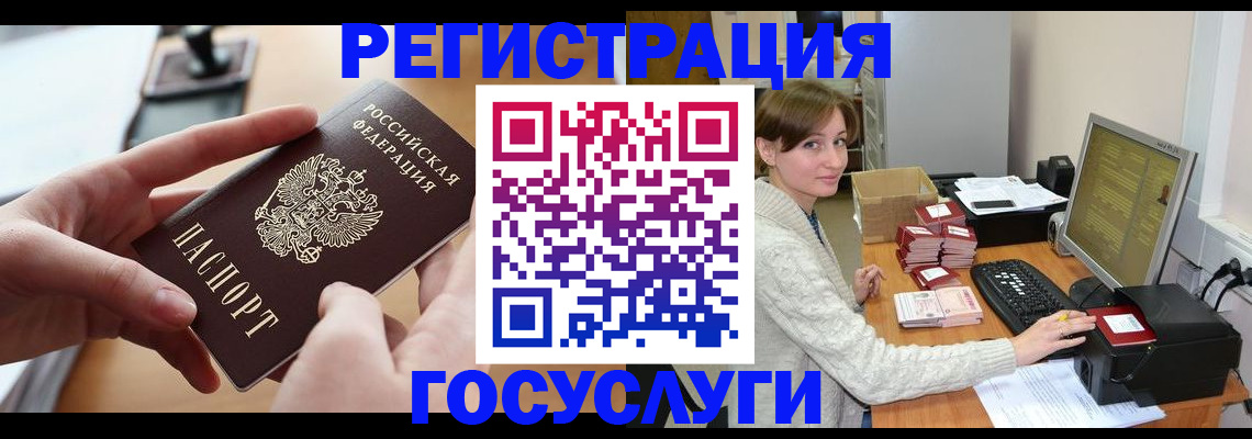 временная регистрация собственник в Краснодарском крае