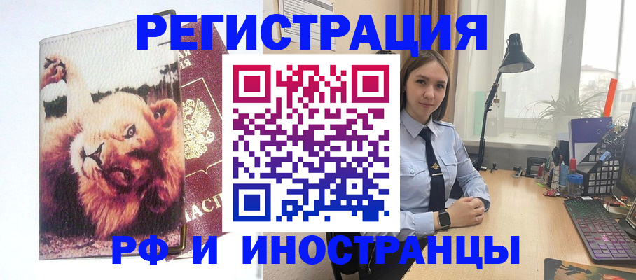 временная регистрация госуслуги в Краснодарском крае