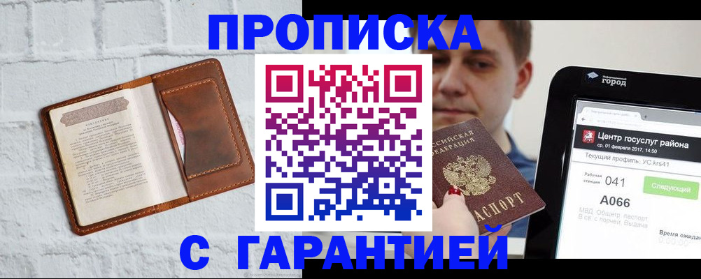 регистрация для дет. сада в Краснодарском крае